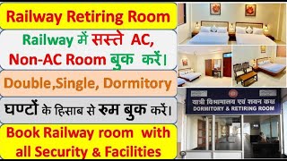 Railway Retiring Room  Railway Station me Room बुक कैसे करे  Luxury Room with Lower Price [upl. by Topliffe336]