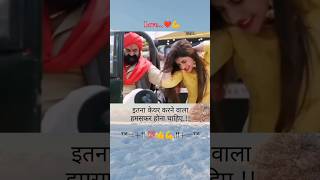 Laganiya lagal din raat💞trueloves ❣️trendingshorts shorts💞❣️❤️ [upl. by Richy]