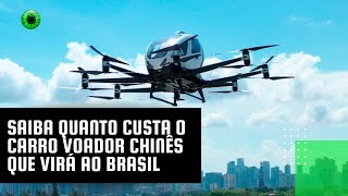 Saiba quanto custa o carro voador chinês que virá ao Brasil [upl. by Gamin232]