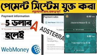 How to Add Webmoney in Adsterra  Payment Method for adsterra withdrawal  Adsterra to Webmoney WMT [upl. by Mcclenon]