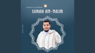 Surah AnNajm [upl. by Elladine]