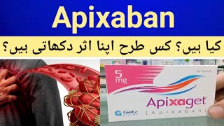 Apixaget Apixaban 5MG Tablet Uses amp Side Effects In UrduHindi  Apixaban Tablets  khoon jamna [upl. by Eikcor]