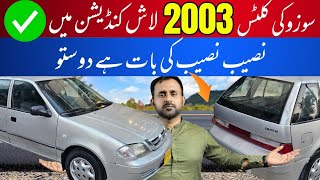 Suzuki Cultus Vxr 2003 Genuine Condition l Old Car l Nks Karachi Motors l 20 October 2024 l [upl. by Aizat]