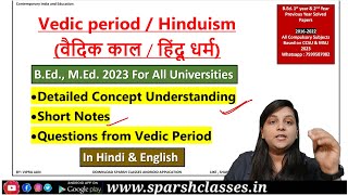 BEd 1st year 2023 Free Classes  Vedic Period Education  Easiest Explanation [upl. by Delija]