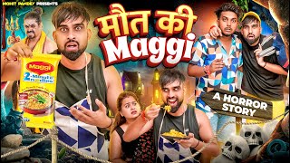 मौत की Maggi 😱  A horror story  Biwi No1  Mohit Pandey shorts funny trending [upl. by Ellehcem]