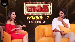 FULL EPISODE Daawath with Kiran Abbavaram  Episode 01  Ashu Reddy  PMF Entertainment [upl. by Lyford125]