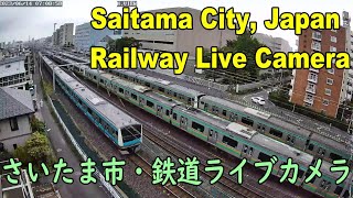 【フリー動画】さいたま市鉄道ライブカメラ（東北本線と武蔵野線分岐点）・Saitama City Japan Railway Live Camera [upl. by Olracnaig]