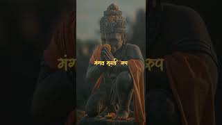 Jai shree ram hanuman chalisha [upl. by Ydnar]