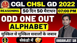 🔴DAY 15  ODD ONE OUT ALPHABET  REASONING  CGL CHSL GD 2022  50 दिन 50 मैराथन  VIKRAMJEET SIR [upl. by Senoj]