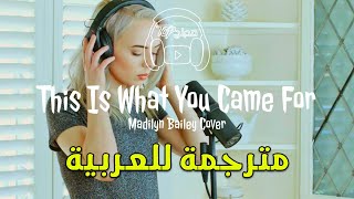 Madilyn Bailey  This Is What You Came For Cover مترجمة عربى [upl. by Kampmann131]