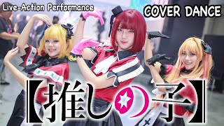 B  KOMACHI 推しの子 サインはB  STAR☆T☆RAIN Cover By O  Komachi  Live Action Performance [upl. by Constance]