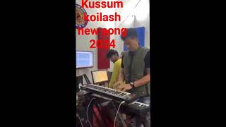 Kussm koilash new songkussm koilash new Assamese song 2024upcoming song kussm koilash [upl. by Rramo735]