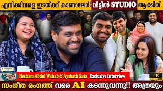 Hesham Abdul Wahab amp Ayshath Safa Exclusive Interview  Life After Marriage  Love Milestone Makers [upl. by Notlaw]