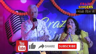 SINGER LATA amp LAXMAN HARJANI Karvaten Badalte Rahe Saari Raat Hum Kishore Kumar Lata Mangeshkar [upl. by Rush]