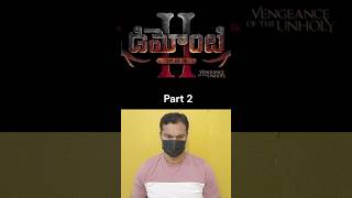 Demonte colony Trailer Part 2 [upl. by Asaret270]