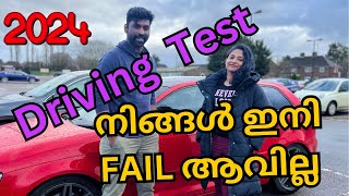 DRIVING PRACTICAL TEST EXPIERIENCE IN THE UK MALAYALAM vlog  how to pass driving test uk Malayalam [upl. by Anerehs232]