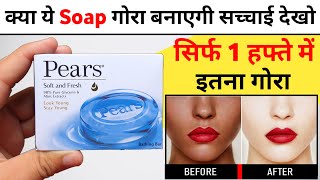 Pears Soft and Fresh Soap Review  pears blue soap review in hindi [upl. by Iot]