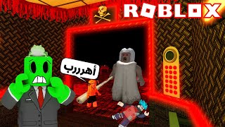 روبلوكس  المصعد المرعب مع OtakuG الورع 😱💔 [upl. by Anailil375]