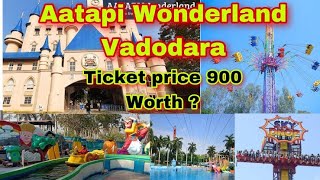 Aatapi Wonderland  Theme Park  all rides amp information  Ajwa Vadodra  tickets amp price Details [upl. by Aloibaf320]