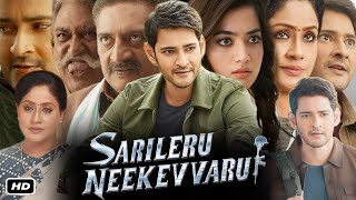 Sarileru Neekevvaru Full Movie Hindi Dubbed I Mahesh Babu I Rashmika I Prakash Raj I Review Story [upl. by Cohbath]