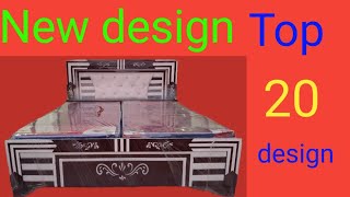 New design double bed  20 design newdesignfancy [upl. by Sidoney252]