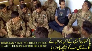 Pak Army Song Pakistani Army Soldier Nader singing a beautiful Song at Border Post  By 92 News HD [upl. by Titos]