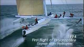 Hydroptere 2012 история проекта в 9 минутах [upl. by Ardnuahsal948]