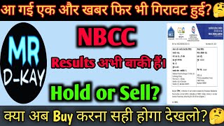 NBCC Share News Today  NBCC Share Latest News  nbcc share latest news today🔥nbcc share news [upl. by Domash868]