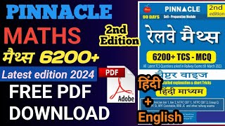 Pinaacle Railway Maths 6200 latest edition free download PDFpinnacle railway Maths pdfMaths pdf [upl. by Esiouqrut]