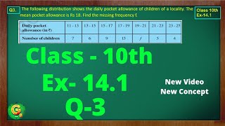 Ex141 Q6 Chapter14 Statistics  Ncert Maths Class10  Cbse [upl. by Heidi]