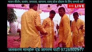 haryanvi bhajan Pawan Vyas dhareru song devotionalsong dance live entertainment trending [upl. by Zizaludba660]