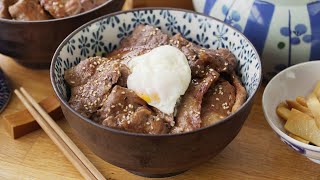 Easy Japanese Yakiniku Don Recipe  Make Delicious Pork Bowl at Home [upl. by Marx96]