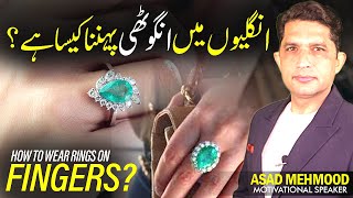 Unlocking the Hidden Meanings of Your Rings  Can Muslims Wear Gemstones The Truth Revealed [upl. by Aksel534]