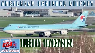 Amsterdam Schiphol Airport Live [upl. by Redmund]