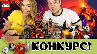 Завершен Конкурс LEGO Nexo Knights 70323 Логово Джестро  поставь лайк за приз [upl. by Longley425]