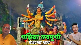 Sanatan rudra pal big durga going to pandel।Garia naba durga 2024।South kolkata durga puja [upl. by Curhan]