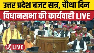 LIVE Uttar Pradesh Vidhan Sabha Budget Session  UP Budget 2024  Yogi Adityanath  Akhilesh Yadav [upl. by Marja77]