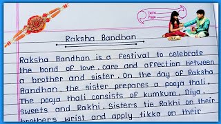 Essay on Raksha Bandhan in English  Raksha Bandhan essay writing  Raksha Bandhan [upl. by Pantin]