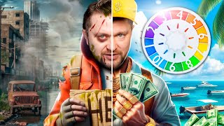 ВСЯ НАША ЖИЗНЬ  ИГРА ПУТЬ БОМЖА  The Game of Life 2 [upl. by Urita]