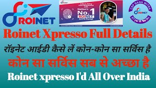 Roinet Xpresso Full Details Roinet me All Service USE रॉइनेट में कौन सा सर्विस सबसे अच्छा है [upl. by Ingar]