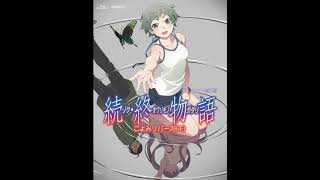 15 Araragi Koyomi Mita Manma no Otoko sa  Zoku Owarimonogatari OST 2 [upl. by Idelle]