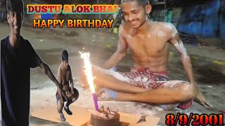 Dustu Alok Bhai Happy Birthday 🎂🎈 [upl. by Kina]