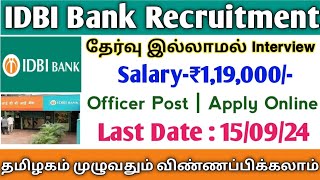 💼IDBI Bank Recruitment 👉Salary119000  Officer Post  No Exam  Interview Only  TAMIL [upl. by Hiltan754]