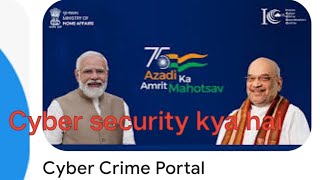 Cyber security kya hai  cyber cafe rahe  cyber crime se kaise bache [upl. by Aligna607]