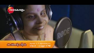 Karthikadeepam  Making of Title Song  Zee Keralam [upl. by Amarillis]