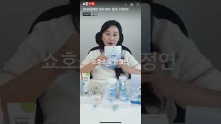 파임 파임뷰티 파임마스크팩 쇼호스트한정연 한정연쇼호스트 쇼호스트한정연섭외 💌lemoy22navercom [upl. by Ateiram647]