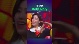 티아라 － RolyPoly kpop 음악 노래 인기가요 music [upl. by Sined]