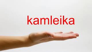 How to Pronounce kamleika  American English [upl. by Nalat285]