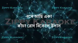 Boshe Achhi Eka  Warfaze  Karaoke  বসে আছি একা  ওয়ারফেজ  কারাওকে [upl. by Ramedlab]