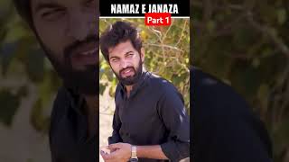 Namaz e Janaza part 1 shortstory youtubeshorts shorts [upl. by Aderfla]